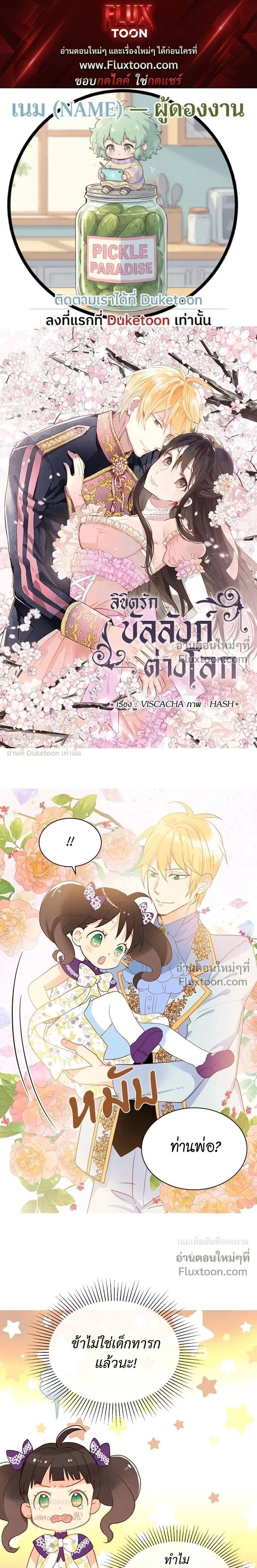 หน้าที่ 1