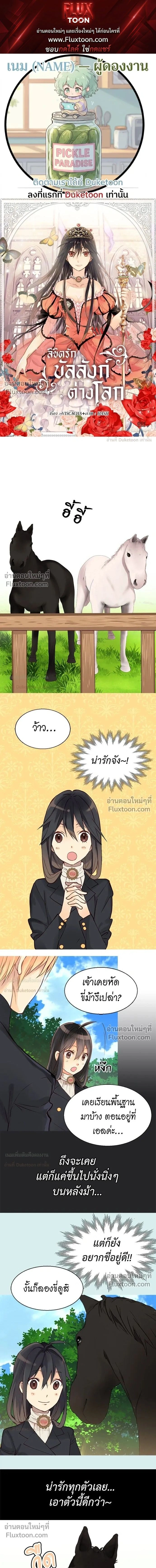 หน้าที่ 1