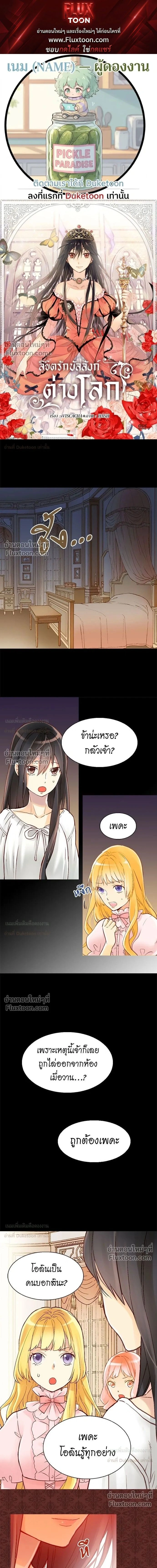 หน้าที่ 1