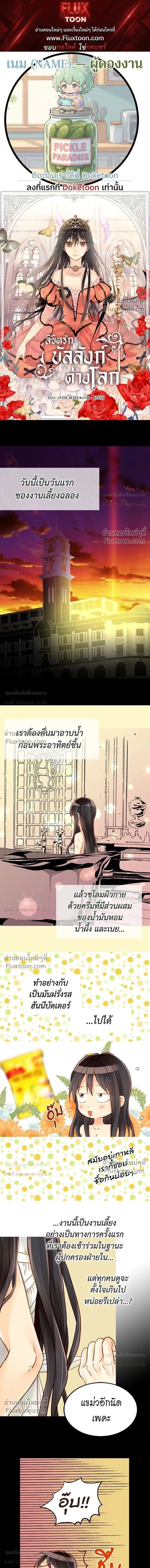 หน้าที่ 1