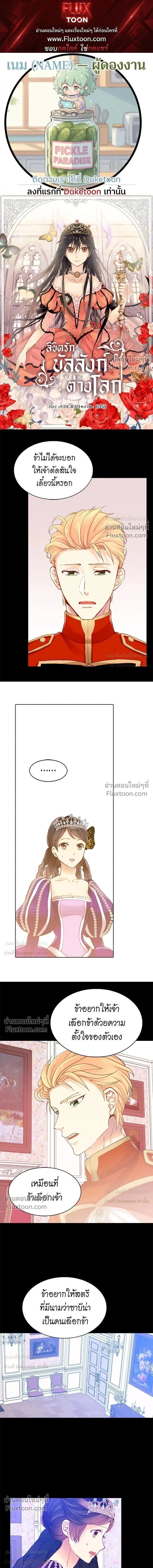หน้าที่ 1