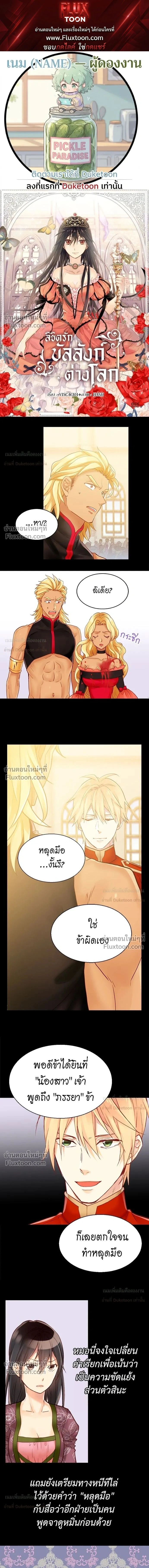 หน้าที่ 1