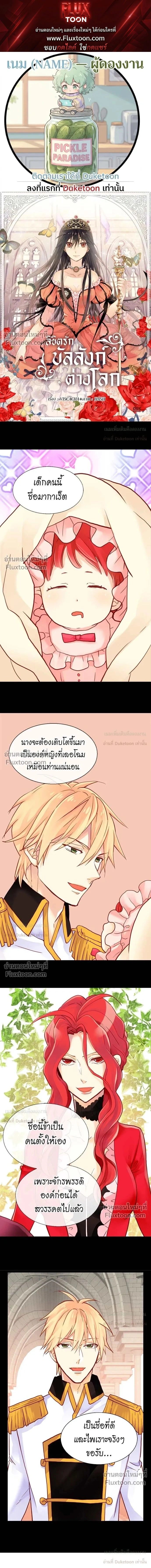 หน้าที่ 1