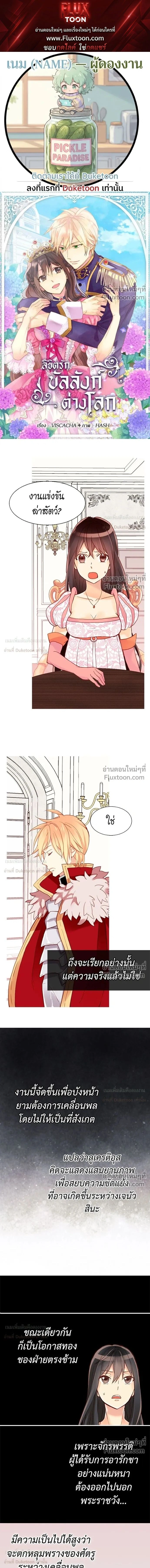 หน้าที่ 1