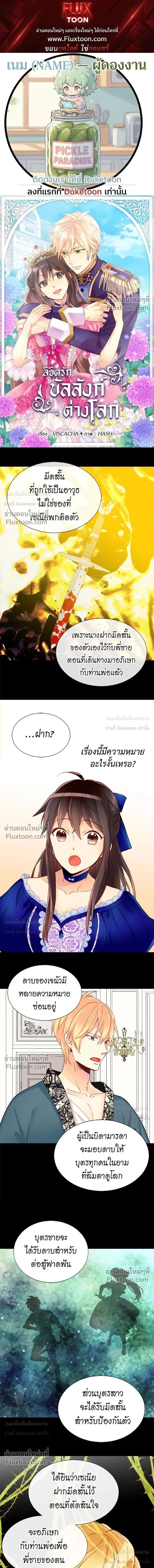 หน้าที่ 1