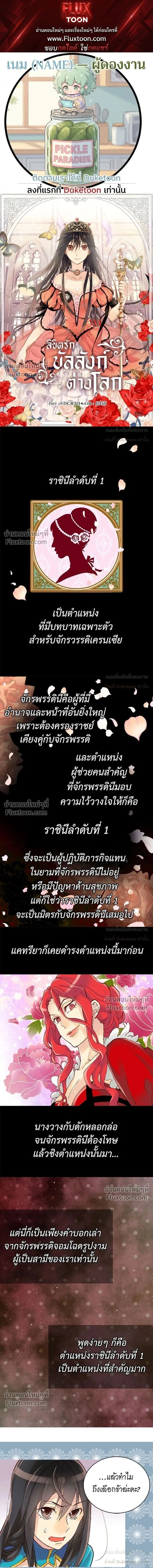 หน้าที่ 1