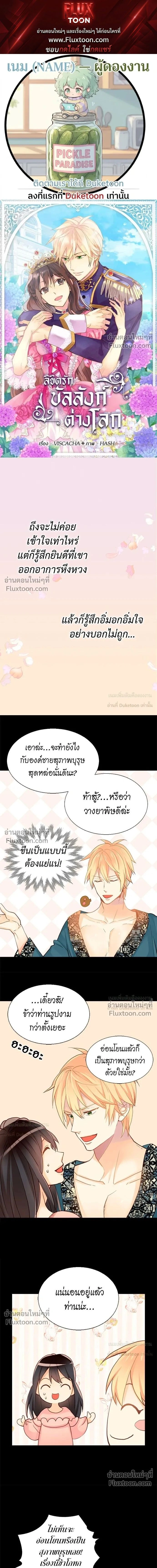 หน้าที่ 1