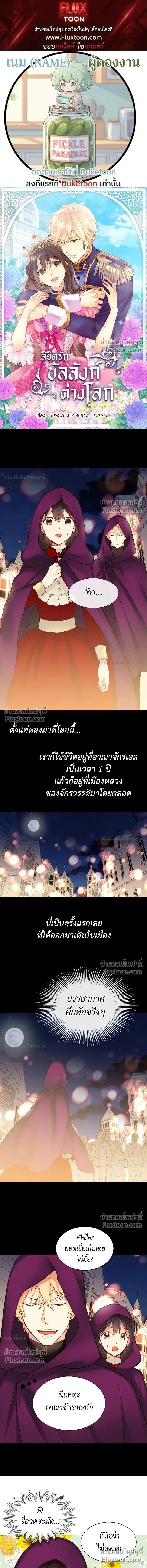 หน้าที่ 1