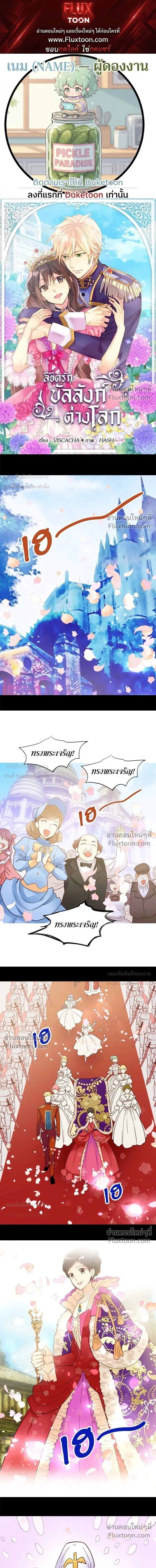 หน้าที่ 1