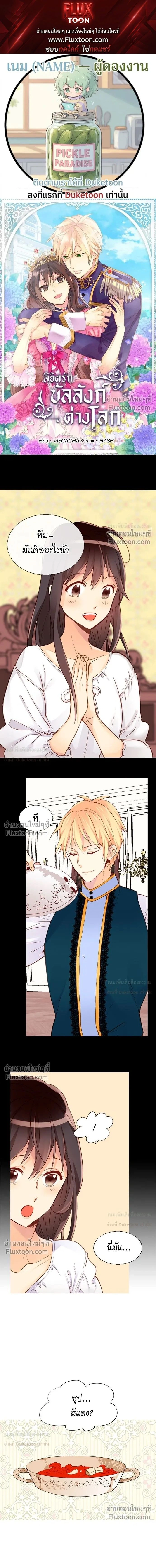 หน้าที่ 1