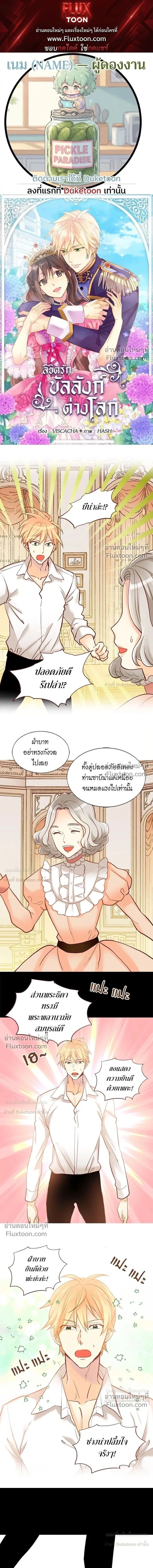 หน้าที่ 1