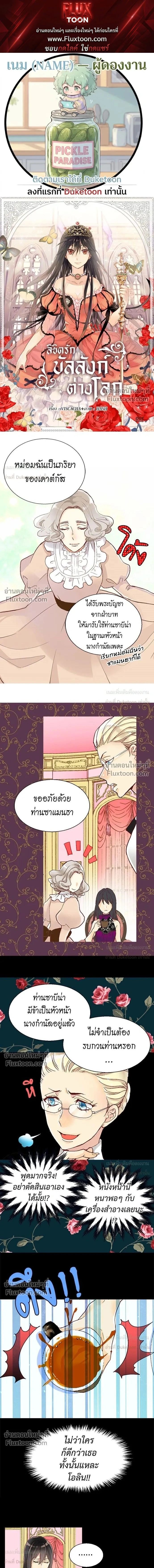 หน้าที่ 1