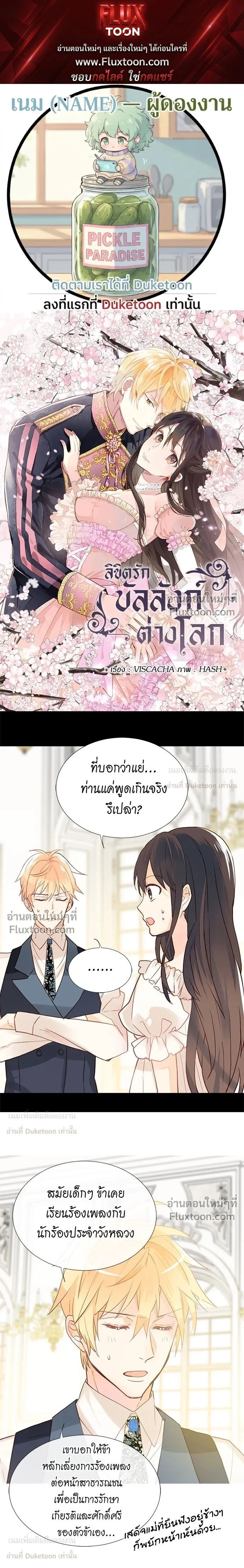 หน้าที่ 1