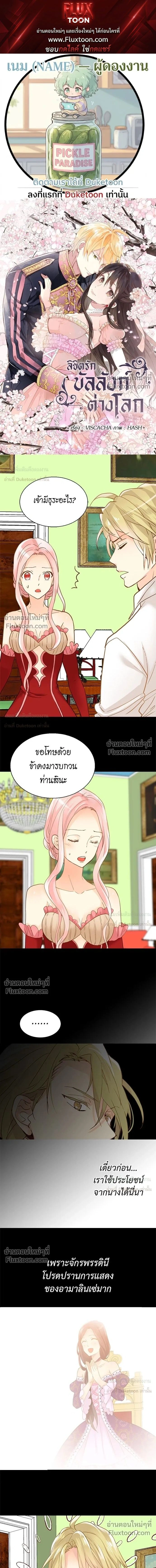 หน้าที่ 1