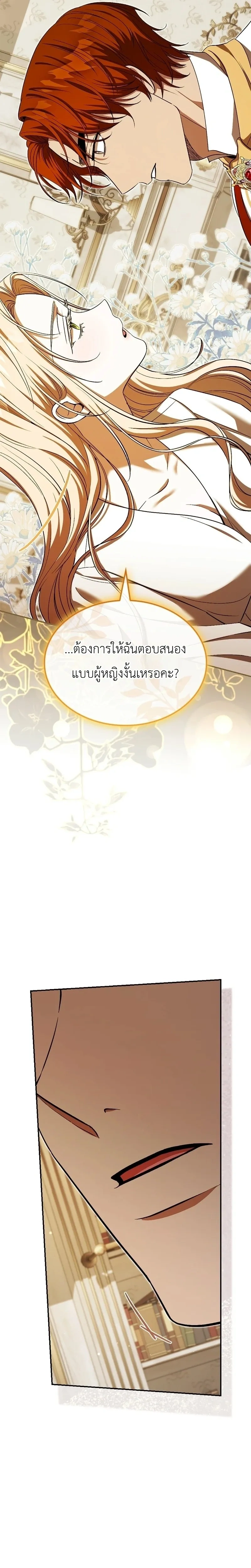 หน้าที่ 26
