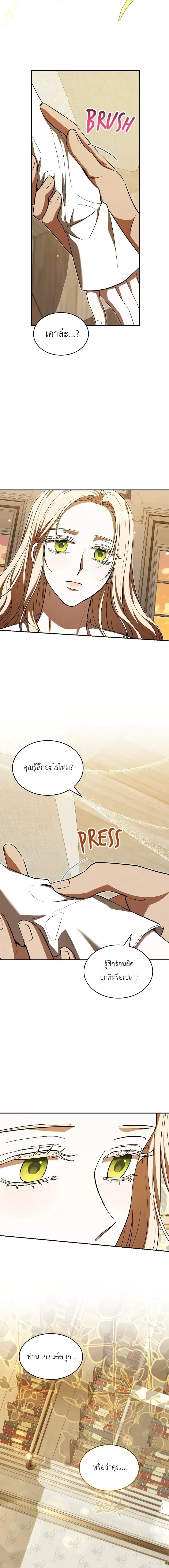 หน้าที่ 25