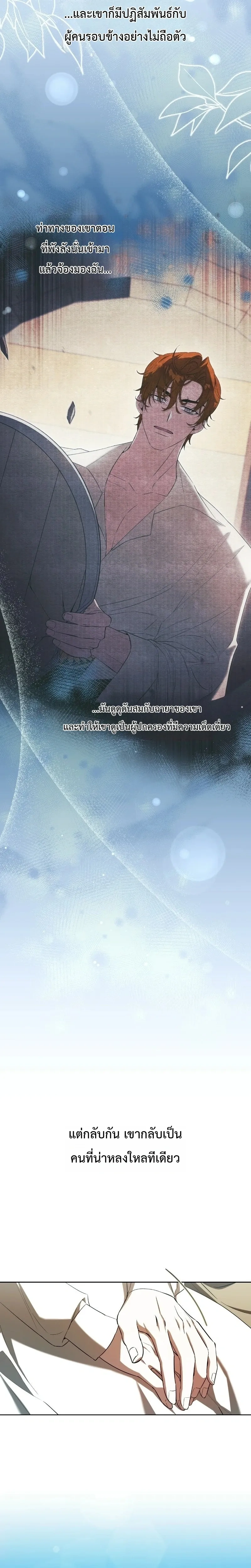 หน้าที่ 23