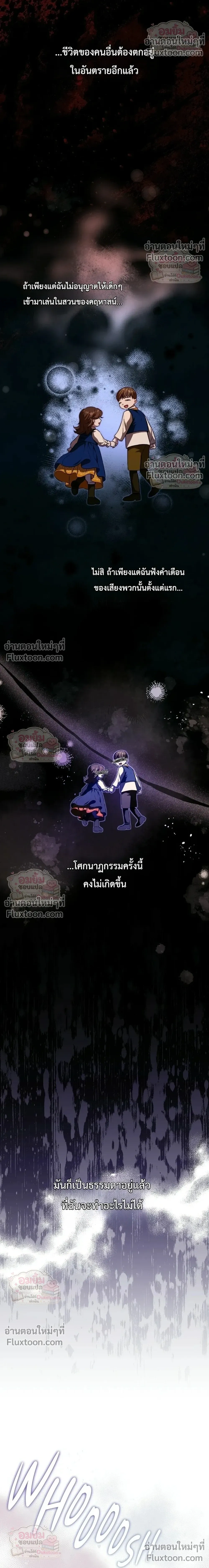 หน้าที่ 32