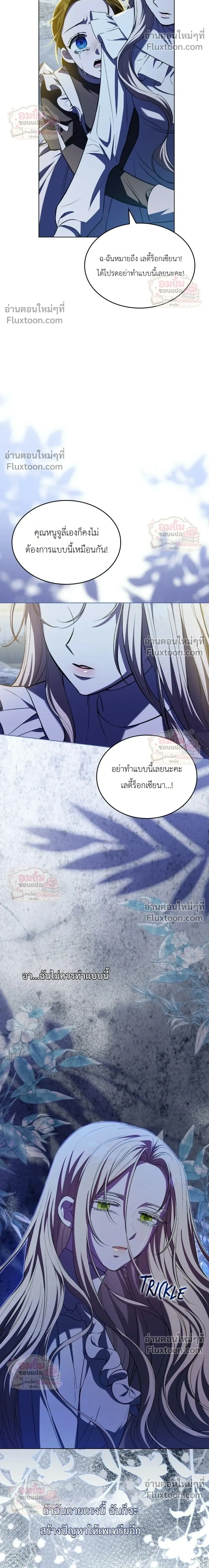 หน้าที่ 36