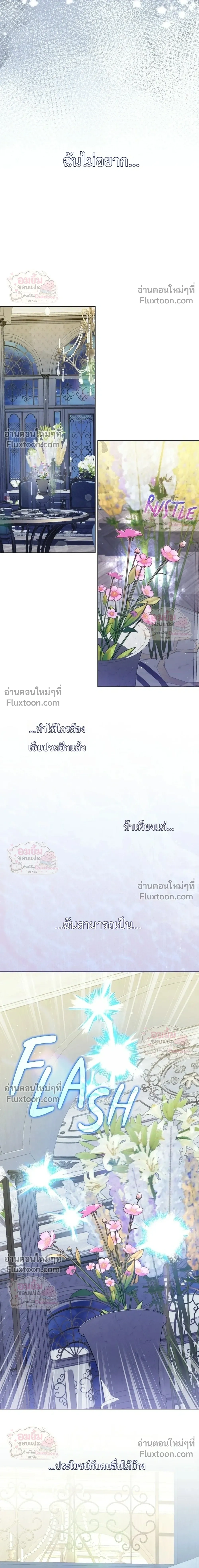 หน้าที่ 37
