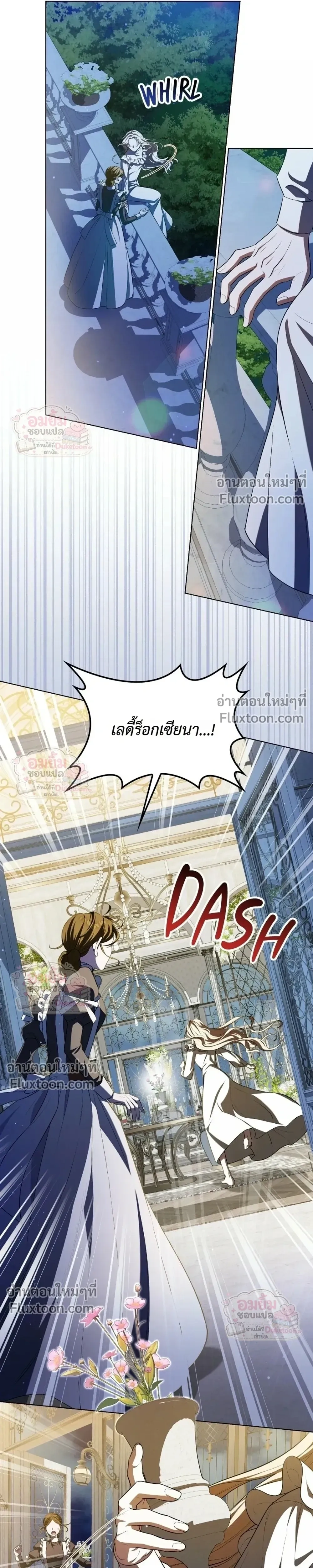 หน้าที่ 7