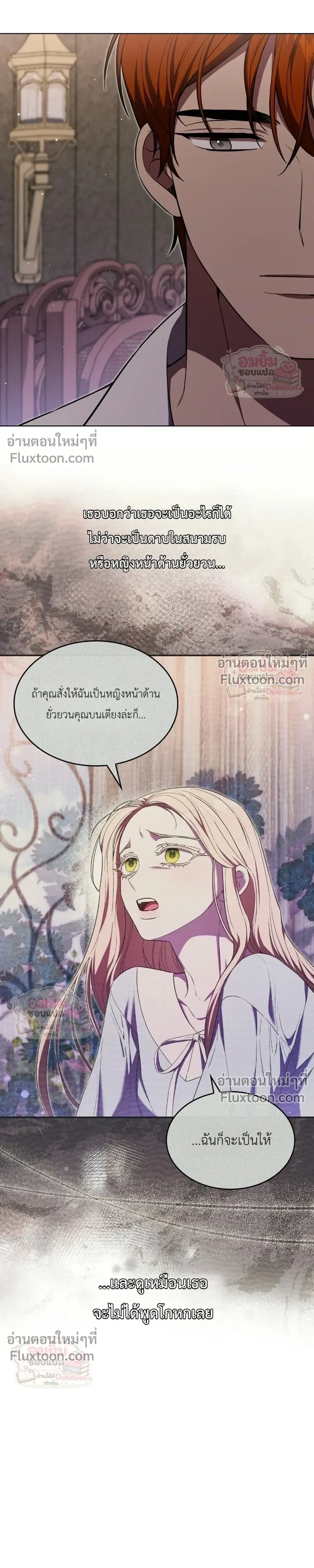 หน้าที่ 35