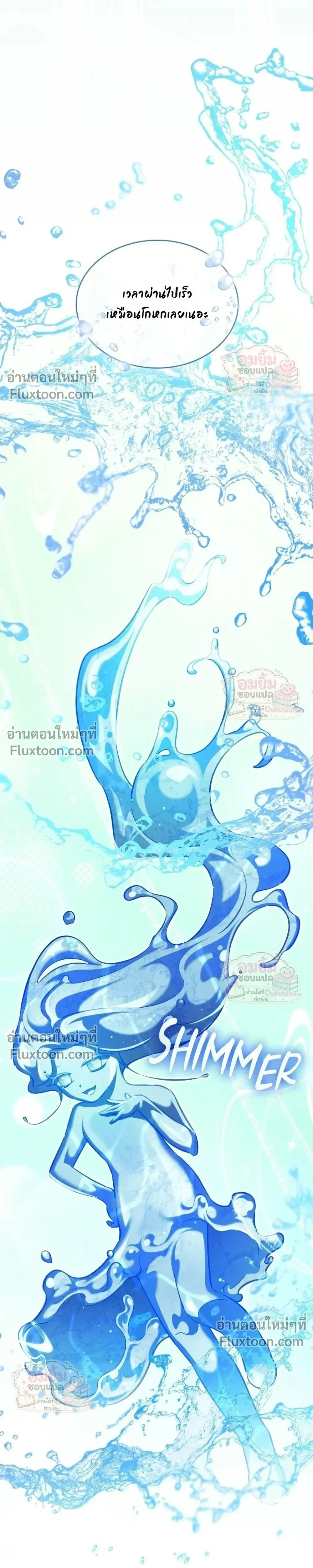 หน้าที่ 39