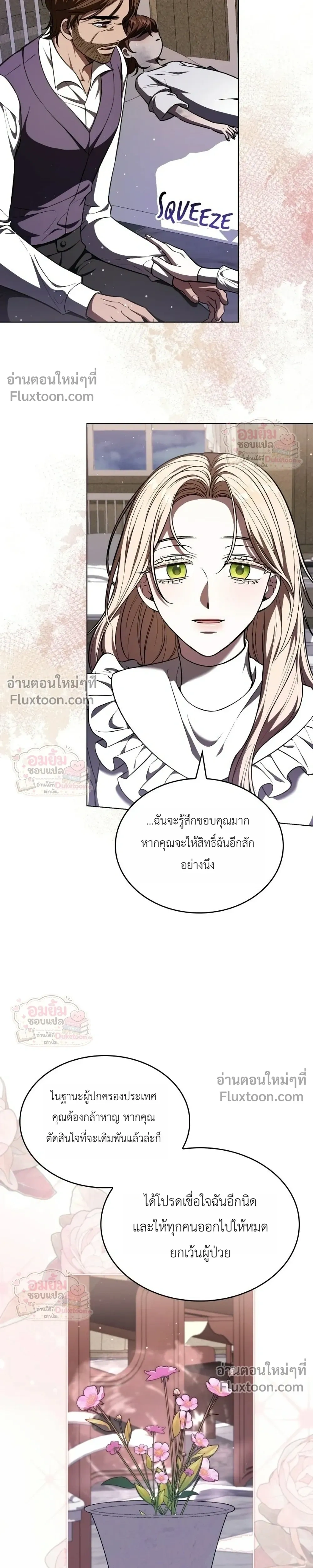 หน้าที่ 33