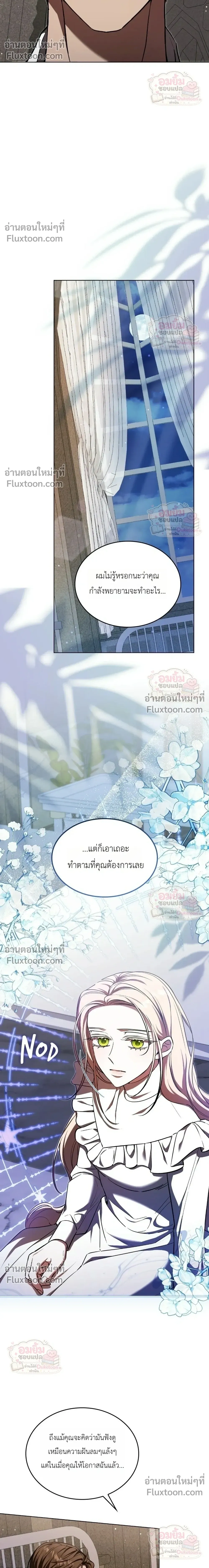 หน้าที่ 32