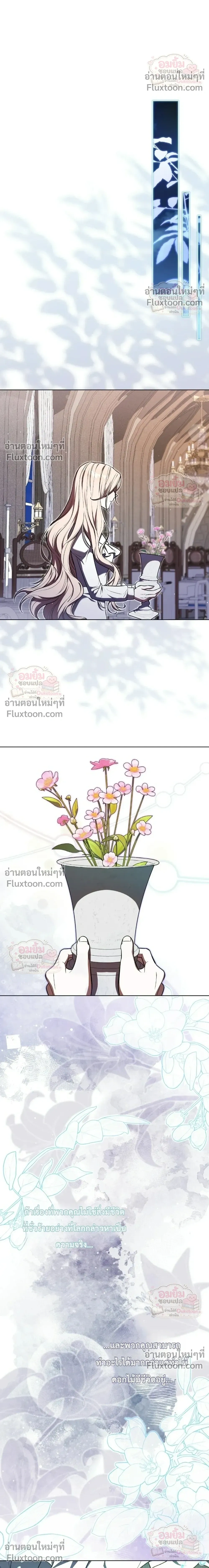 หน้าที่ 36