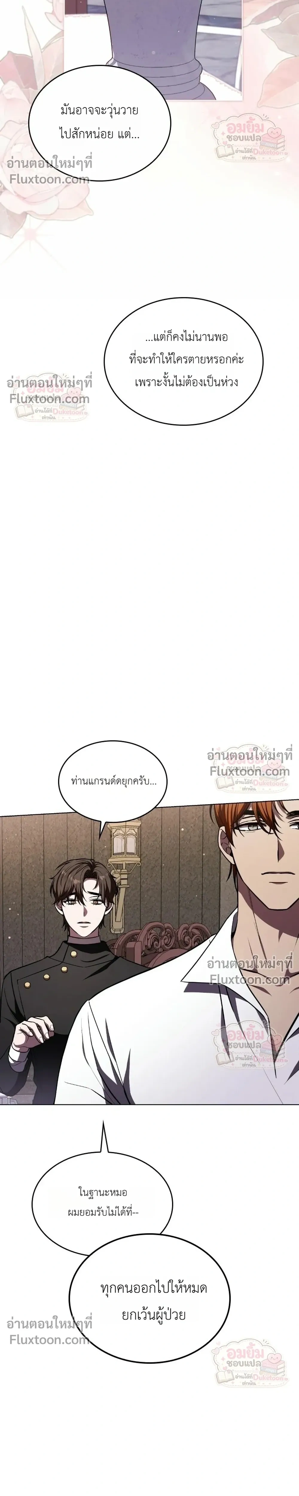 หน้าที่ 34