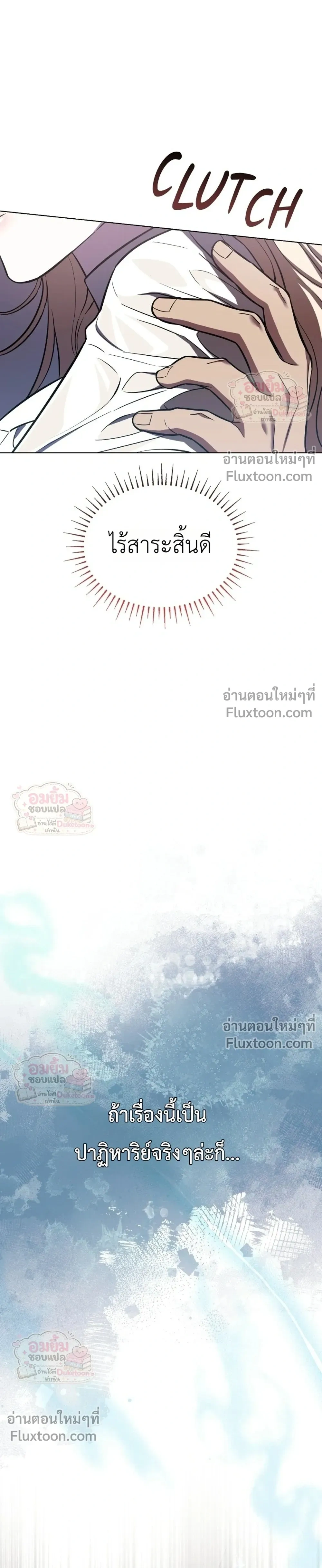 หน้าที่ 34