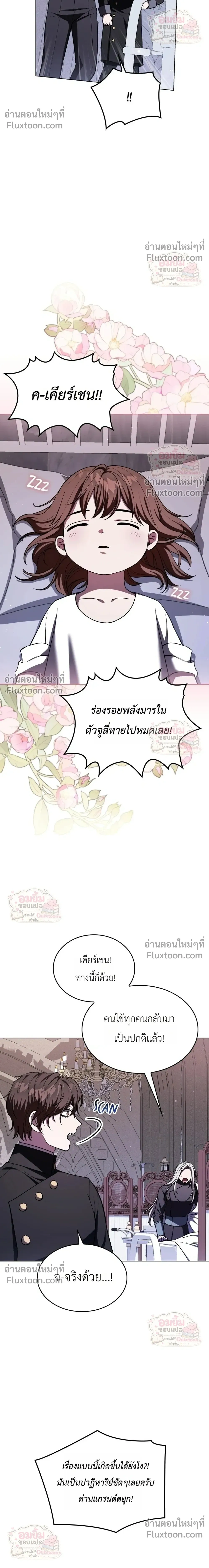 หน้าที่ 33