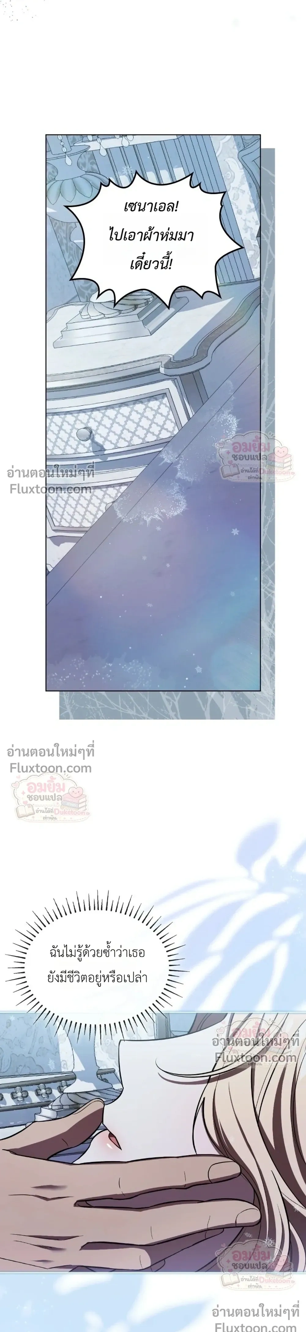 หน้าที่ 38