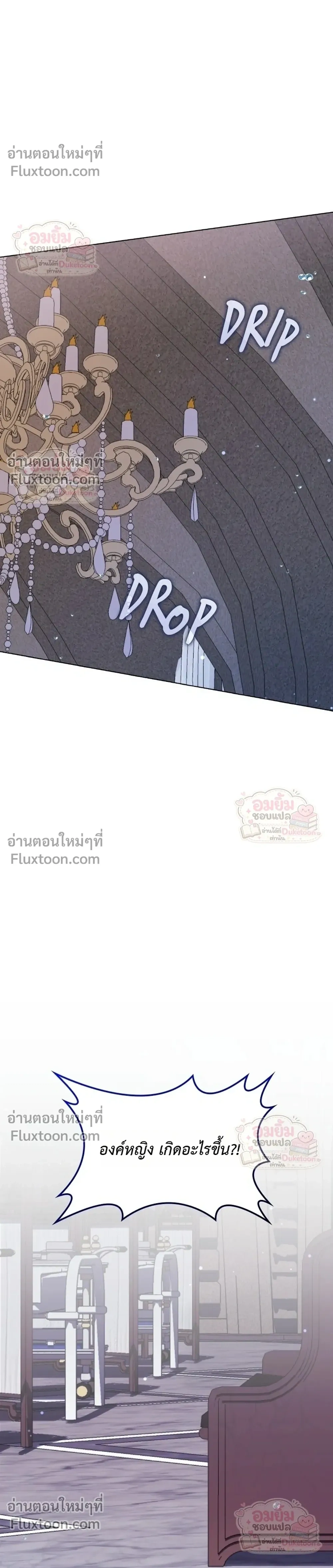 หน้าที่ 31