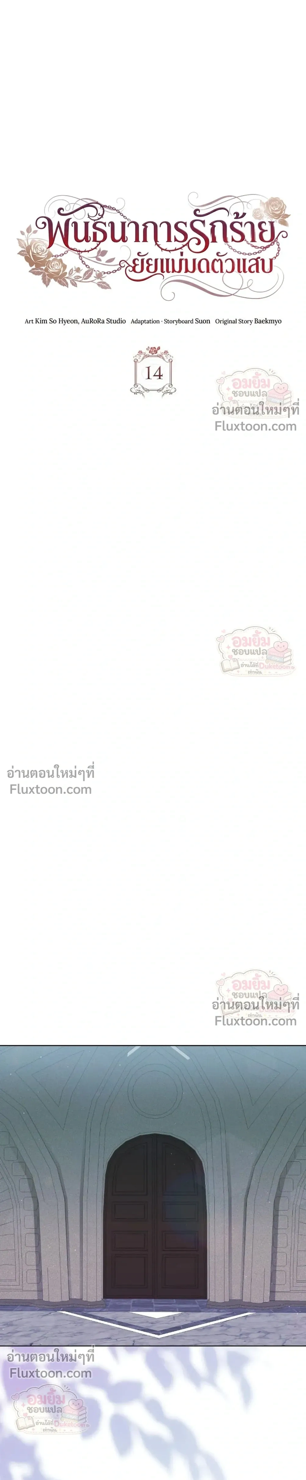 หน้าที่ 18