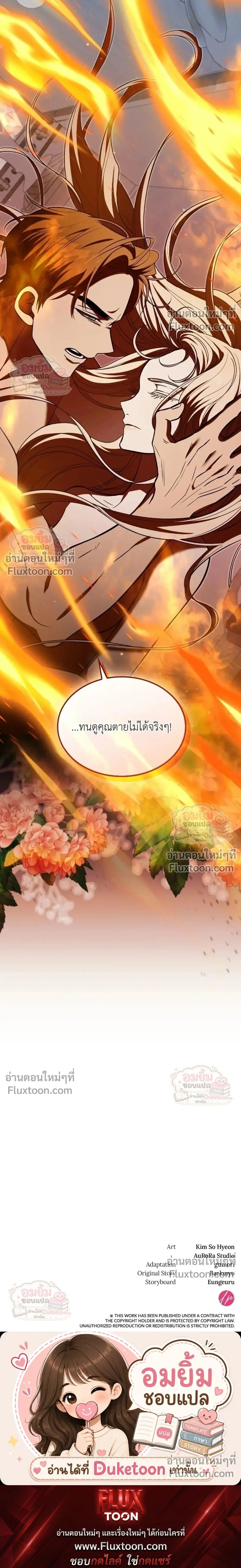 หน้าที่ 42