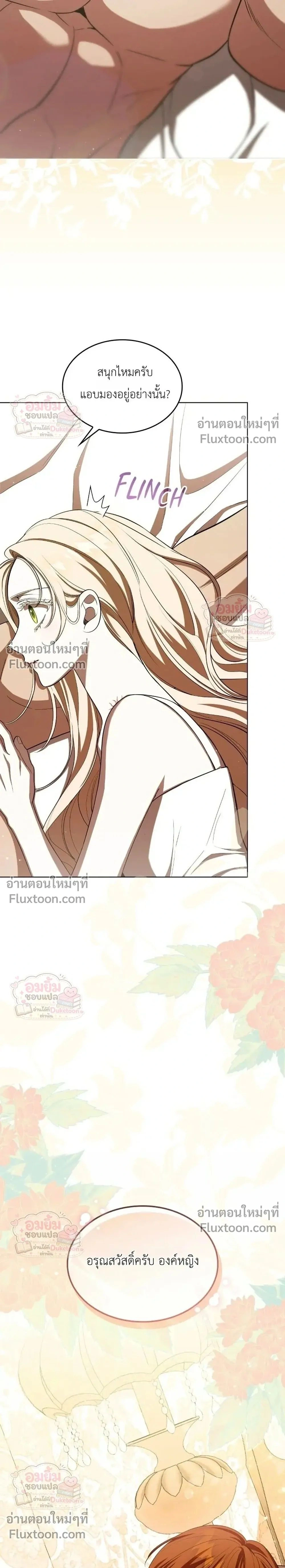 หน้าที่ 34