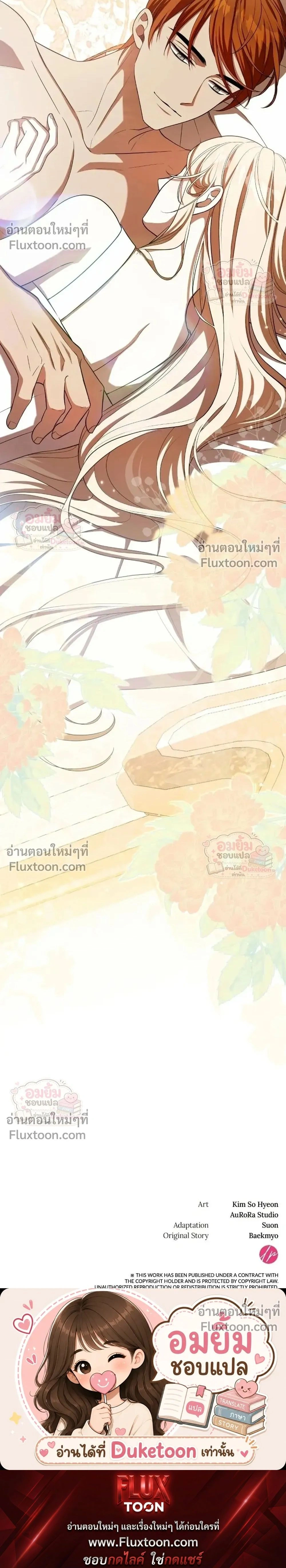 หน้าที่ 35