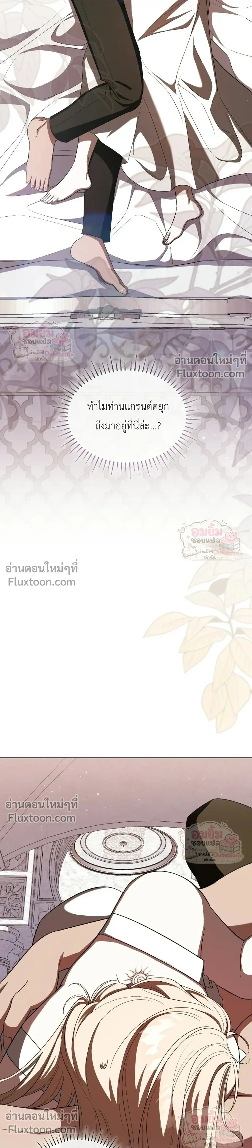 หน้าที่ 30