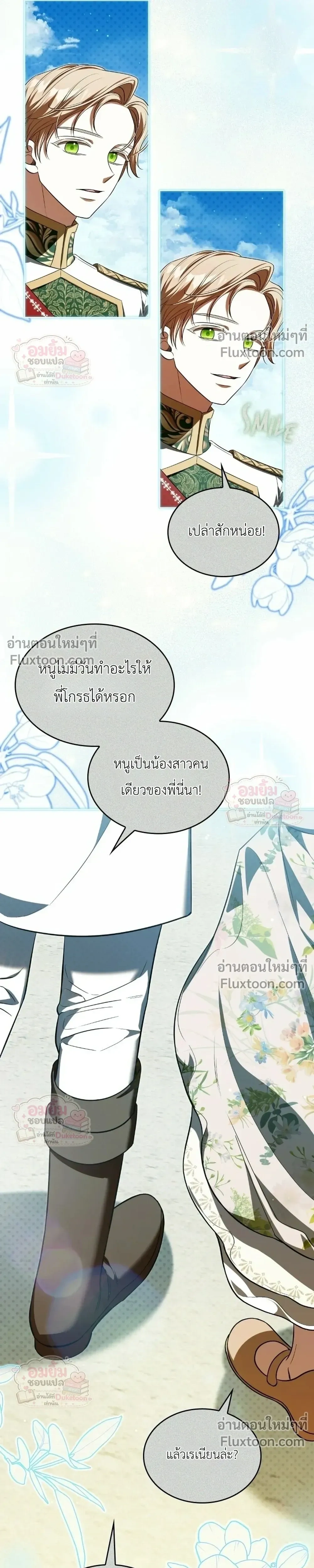 หน้าที่ 25