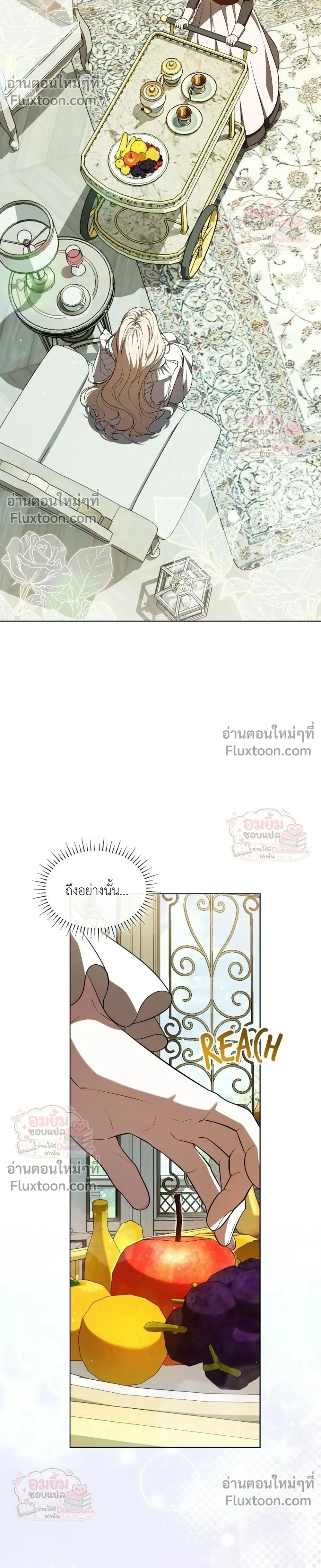 หน้าที่ 33