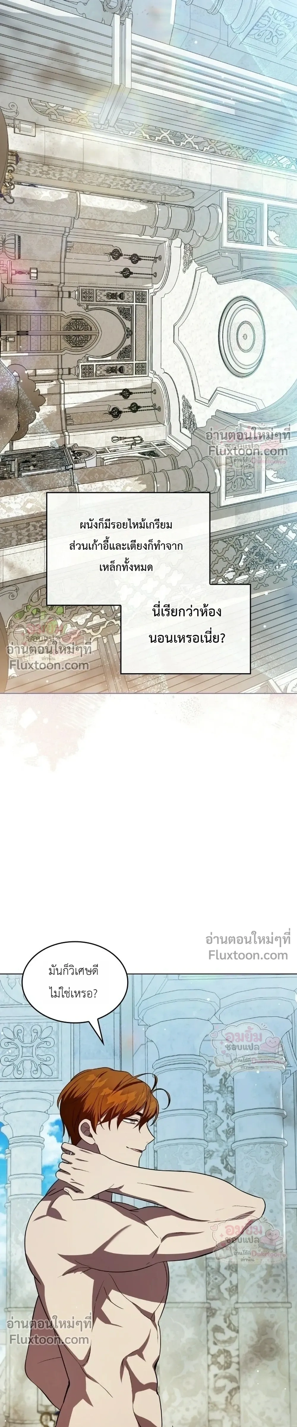 หน้าที่ 7