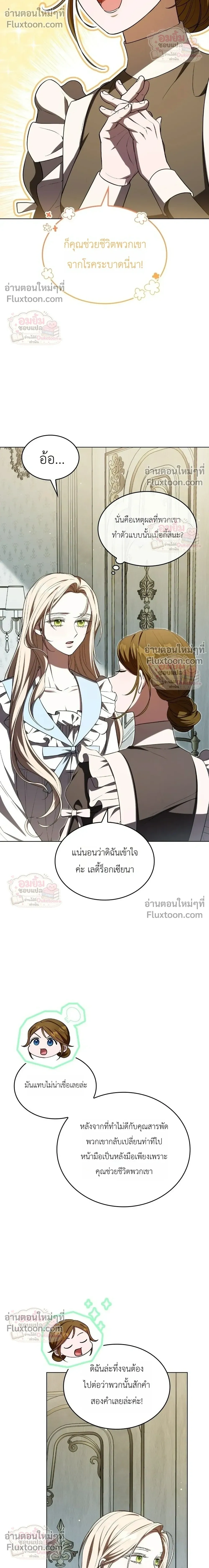 หน้าที่ 31