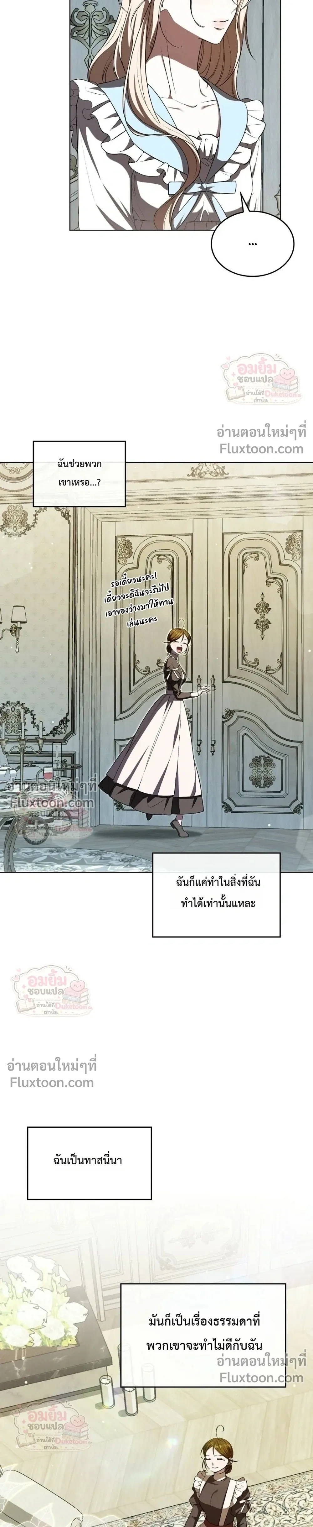 หน้าที่ 32