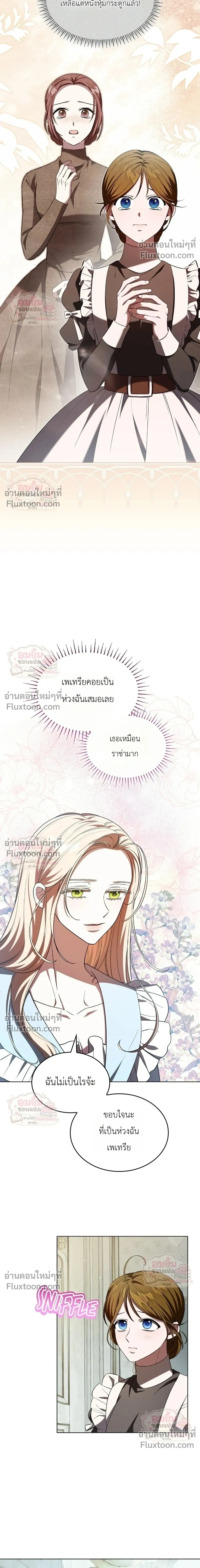 หน้าที่ 29