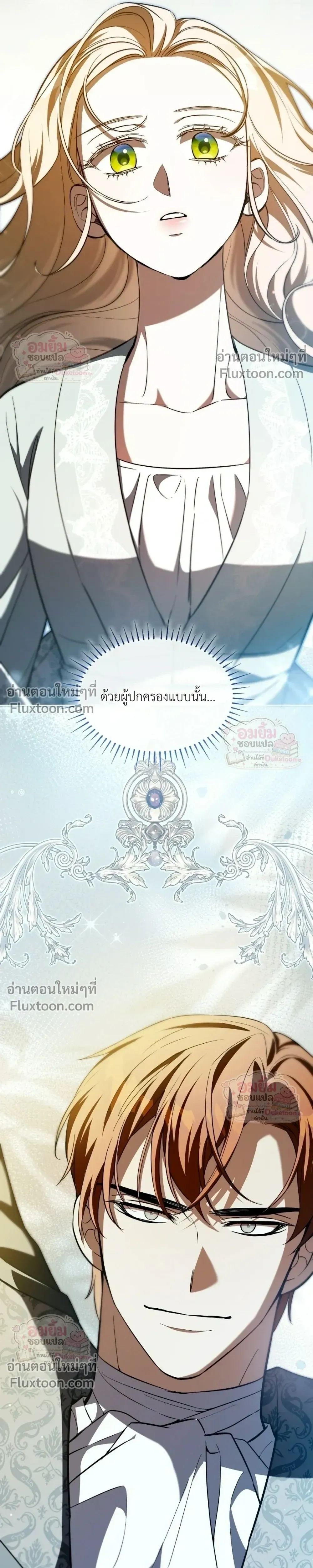 หน้าที่ 32