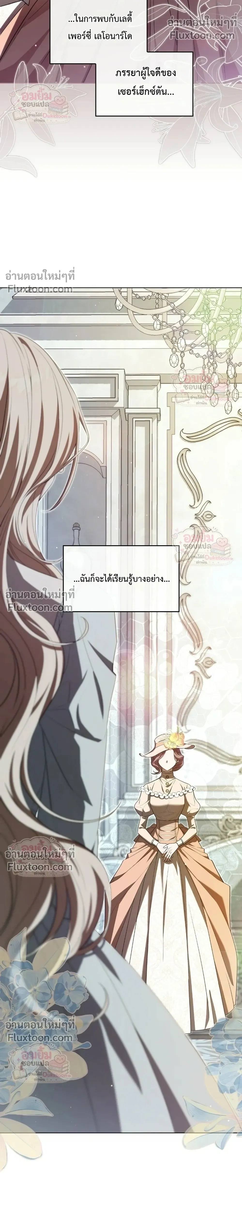 หน้าที่ 43