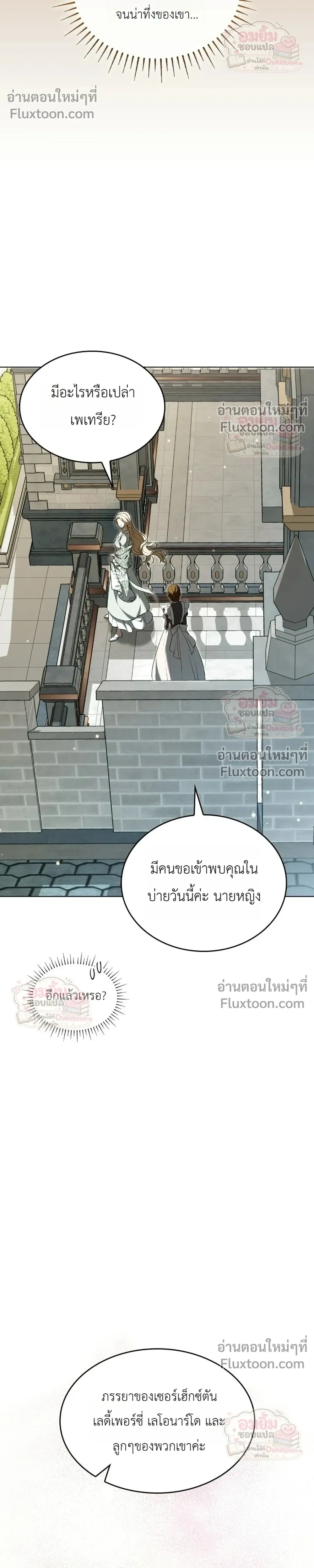 หน้าที่ 39