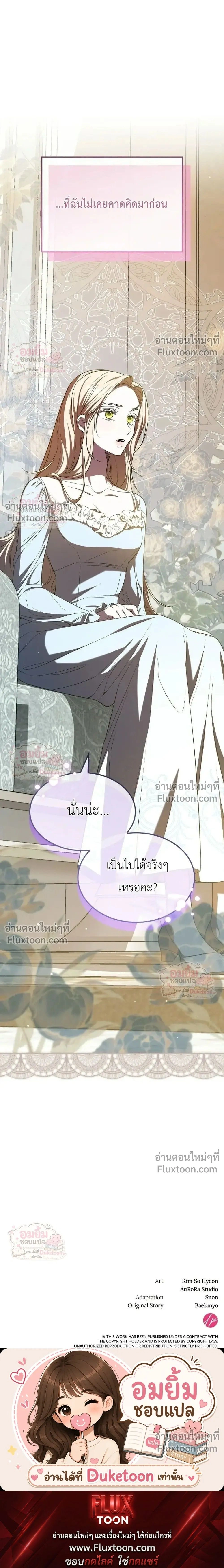 หน้าที่ 44